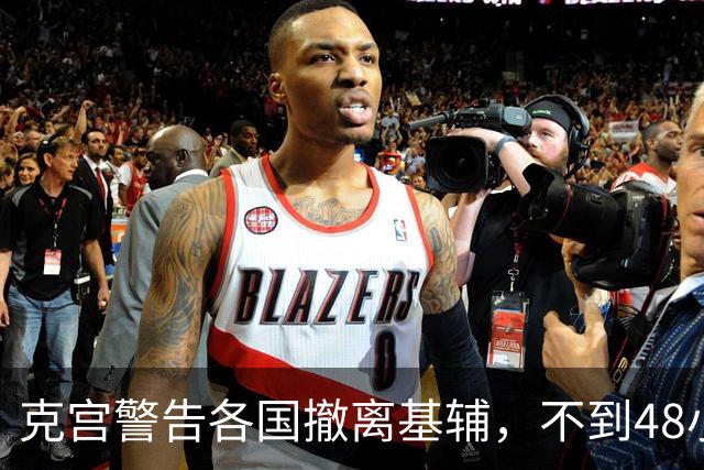 克宫警告各国撤离基辅，不到48小时，俄导弹落下，普京打法变了