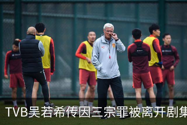 TVB吴若希传因三宗罪被离开剧集，本人证实已请长假，直言害怕失业